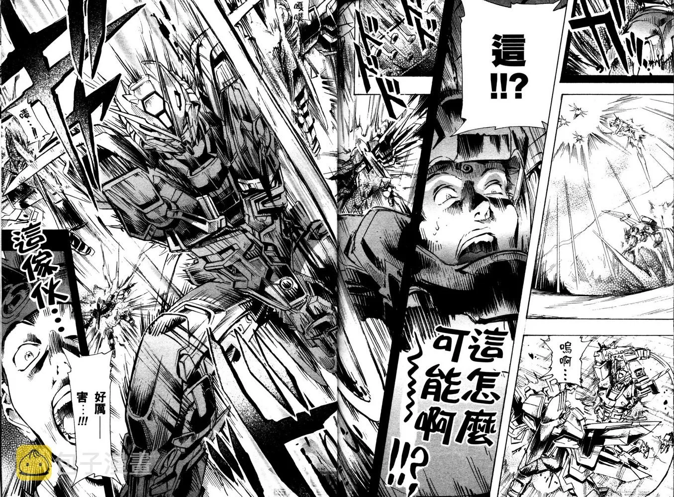 第09话 第20页