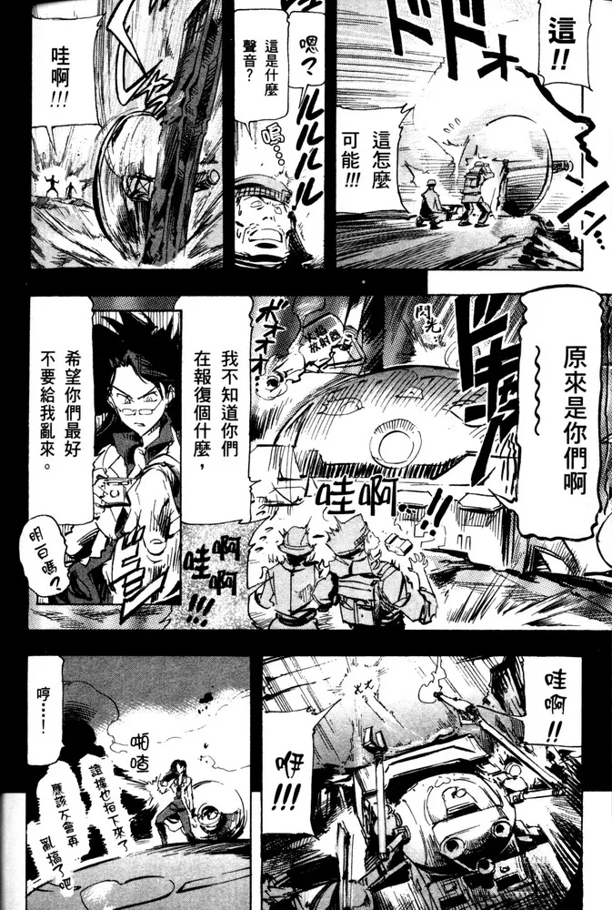 第09话 第21页