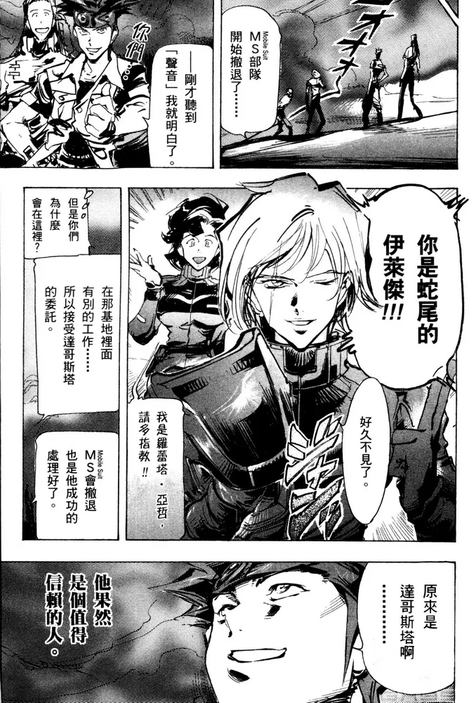 第09话 第22页