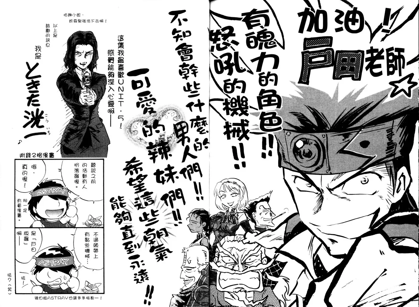 第09话 第25页