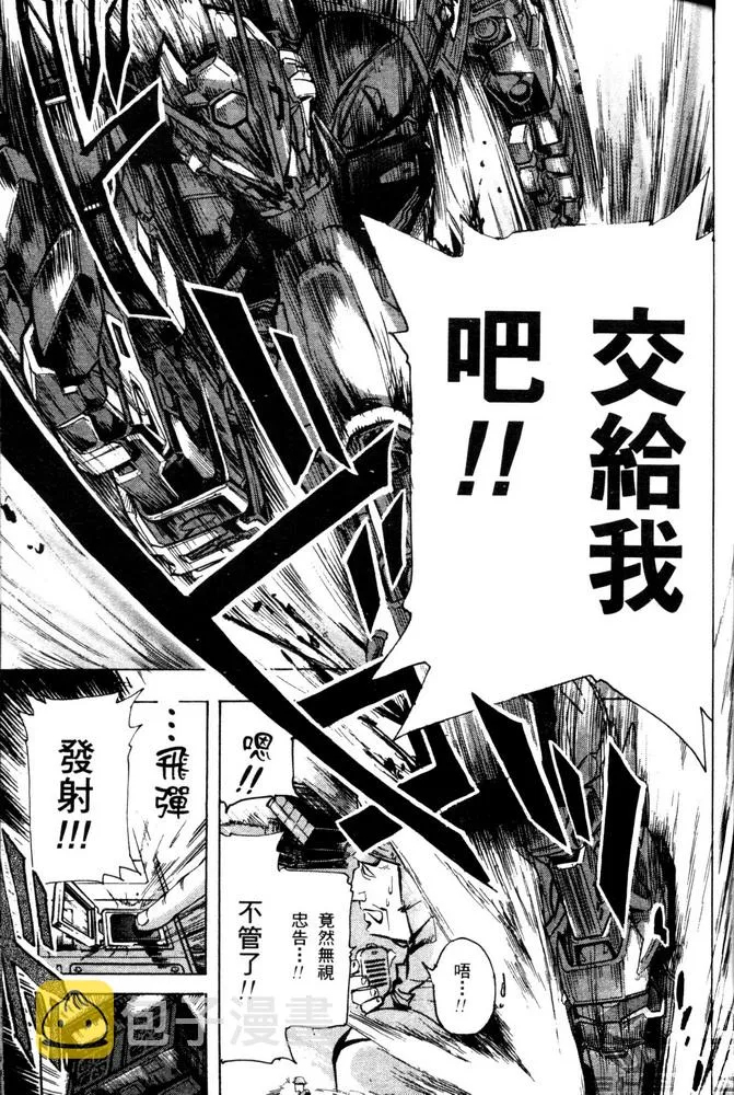第08话 第17页