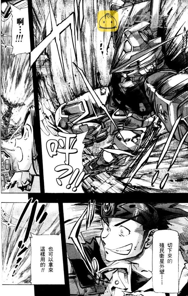 第08话 第20页