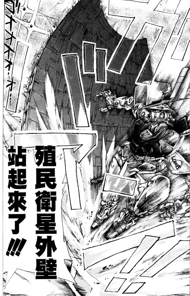 第08话 第22页