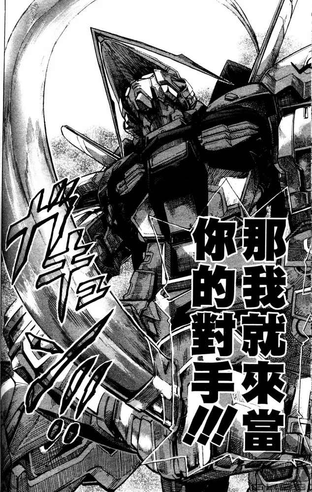 第08话 第24页