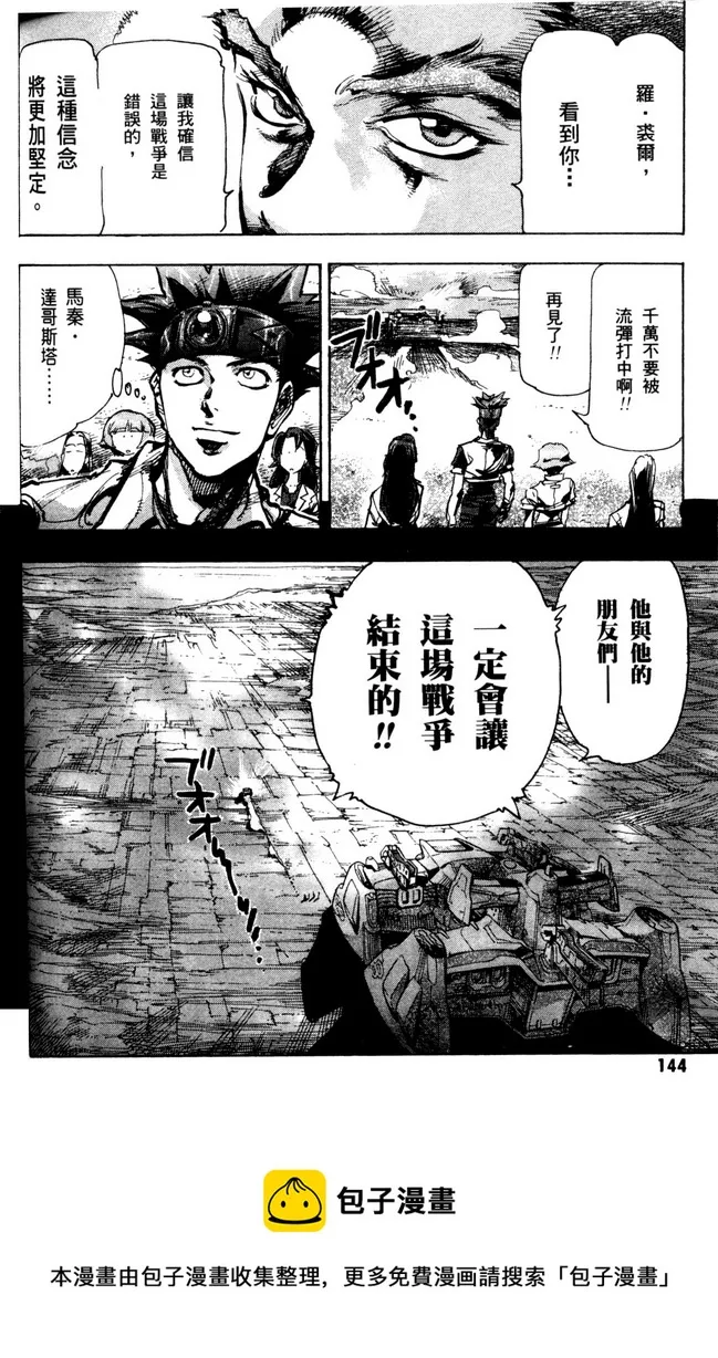 第08话 第26页
