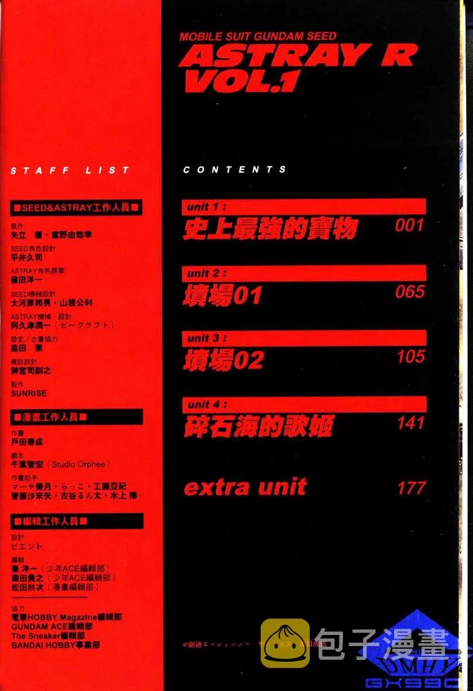 第01话 第5页