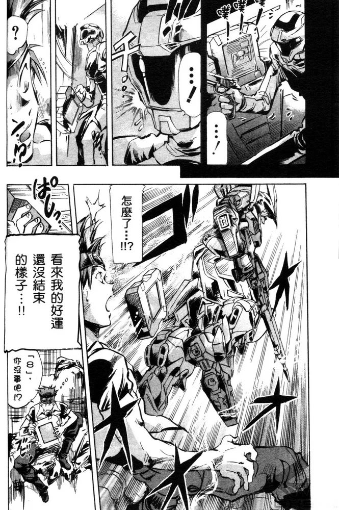 第01话 第10页