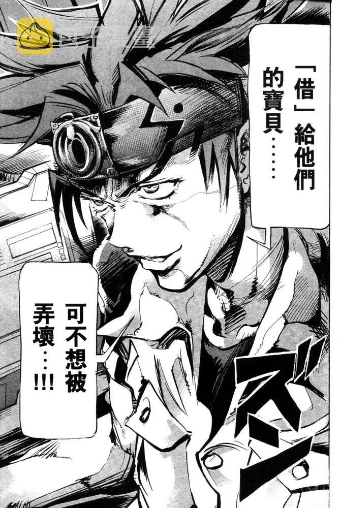 第01话 第13页