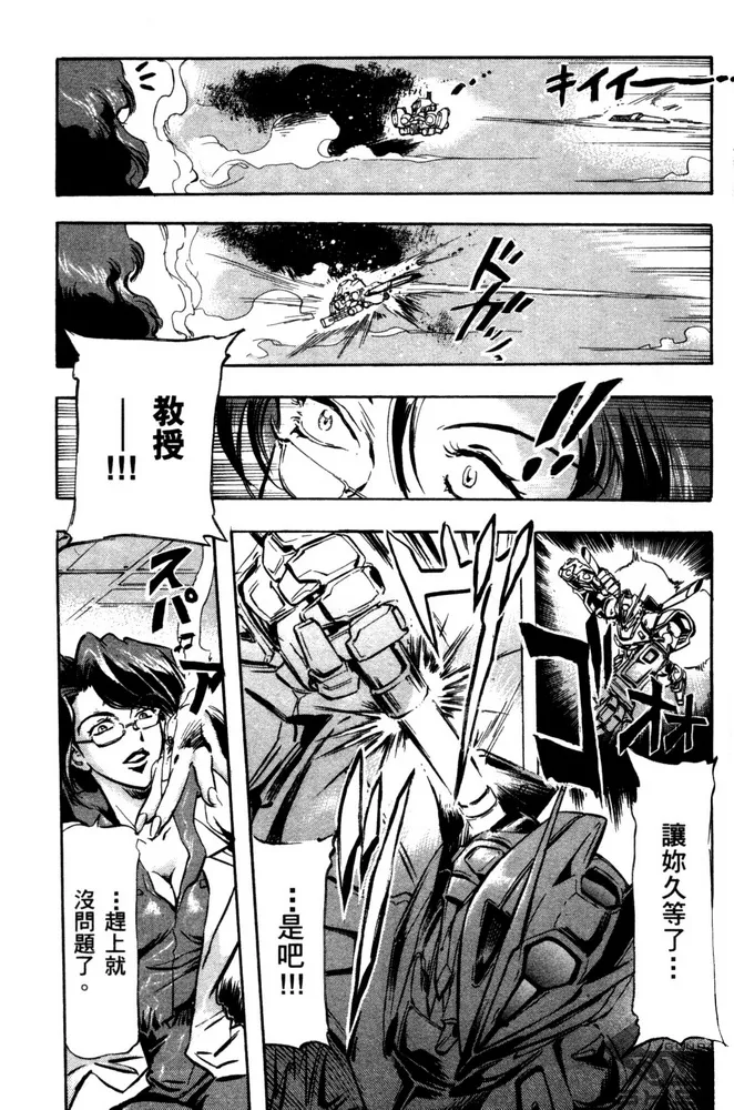 第01话 第16页