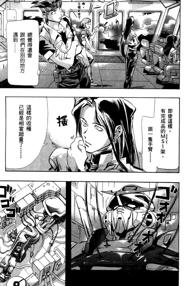 第01话 第19页
