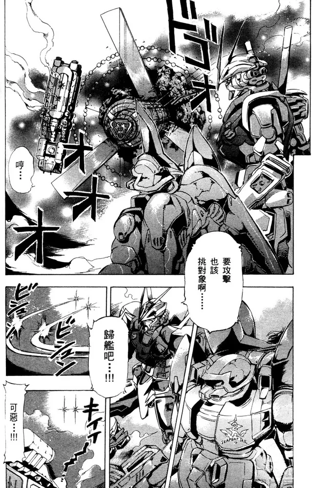 第01话 第22页