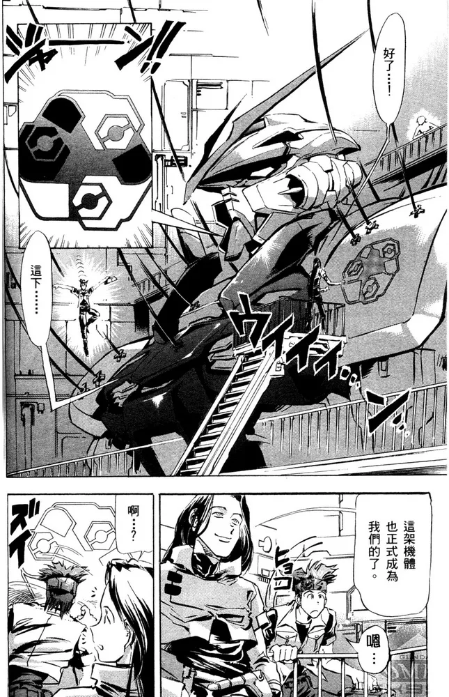 第01话 第24页
