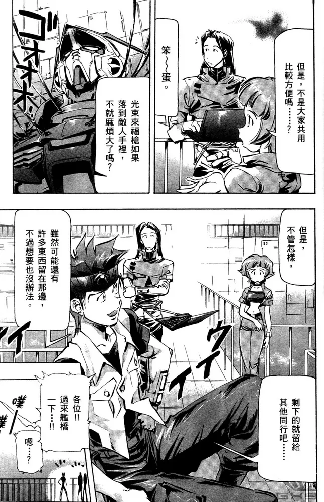 第01话 第26页