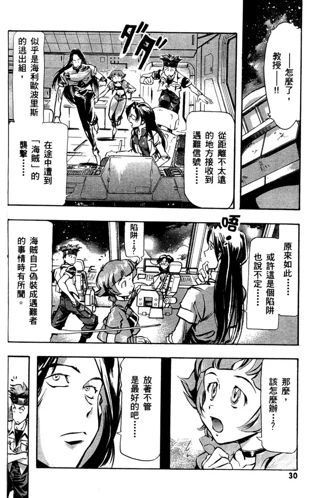 第01话 第27页