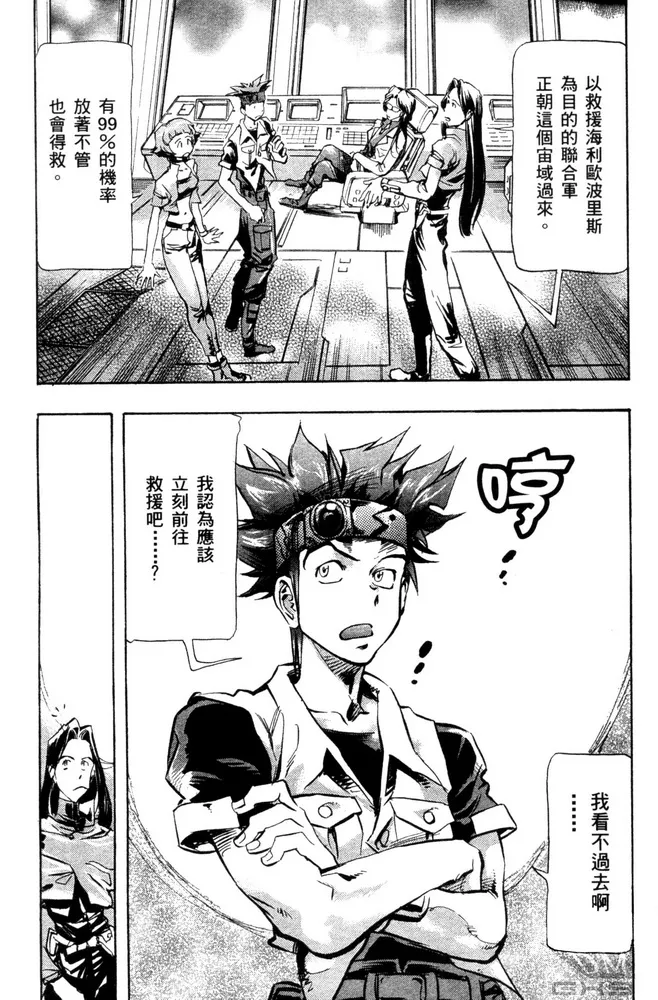 第01话 第28页