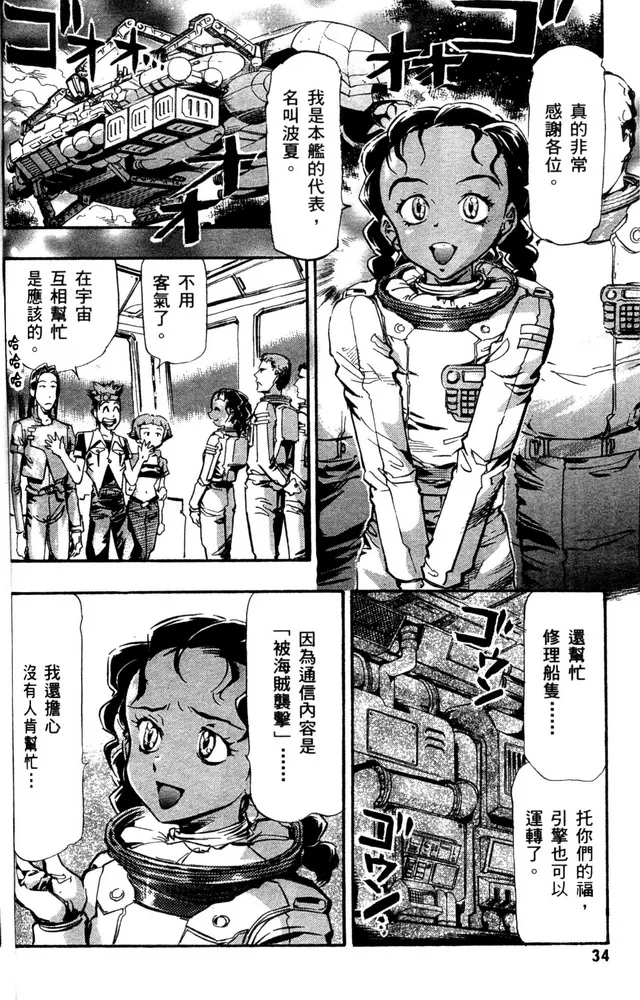 第01话 第31页