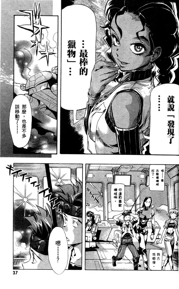 第01话 第34页
