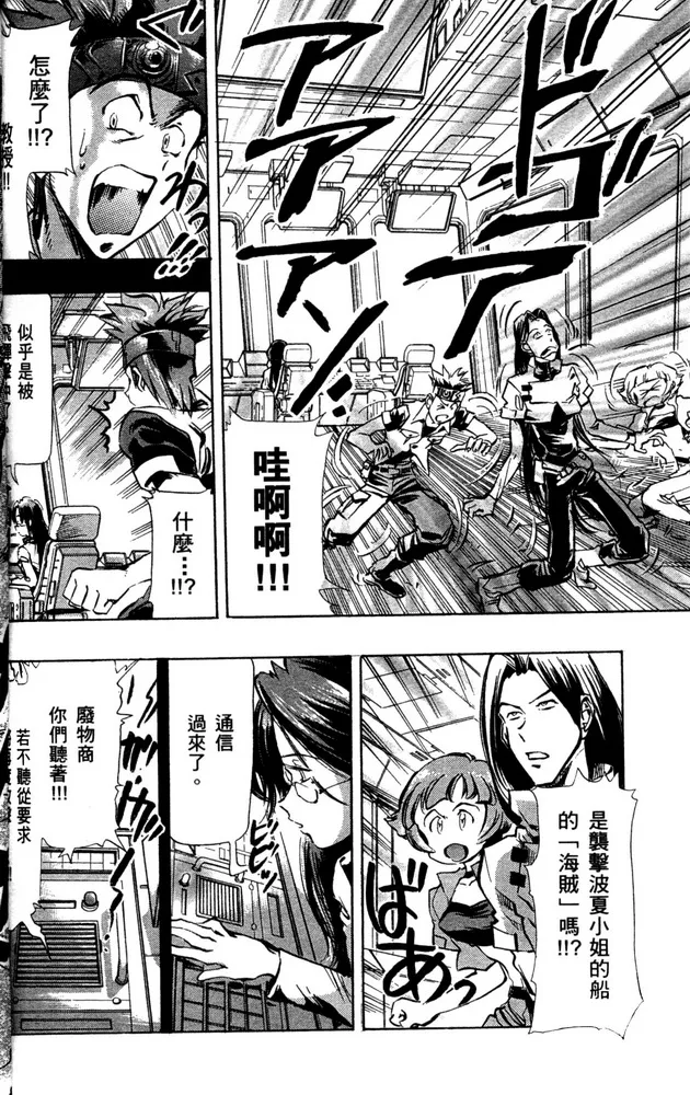 第01话 第35页