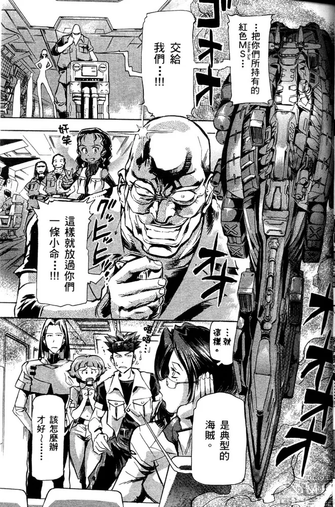 第01话 第36页