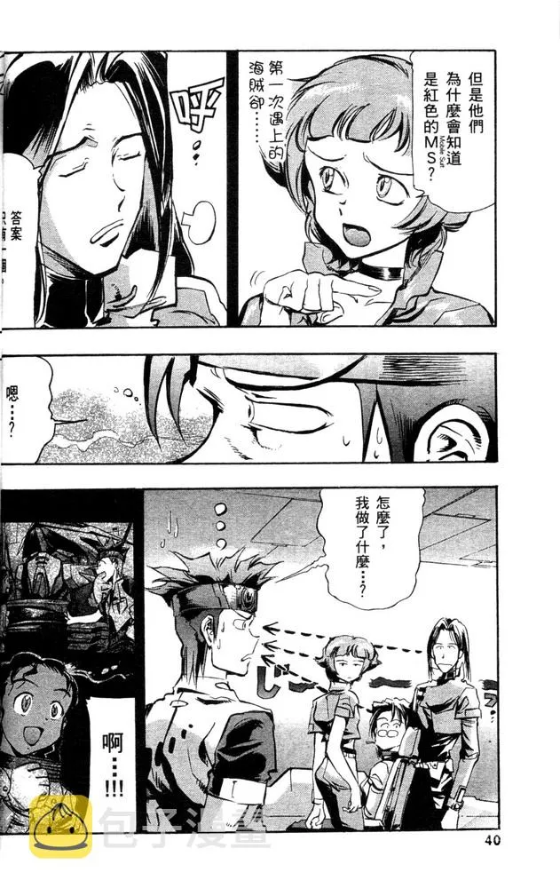 第01话 第37页