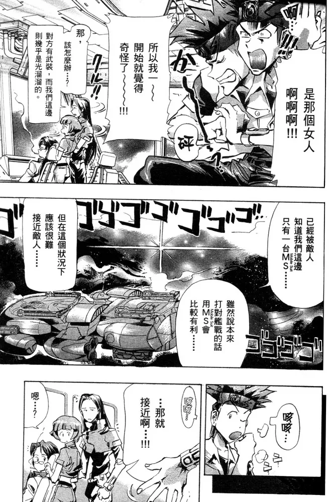 第01话 第38页