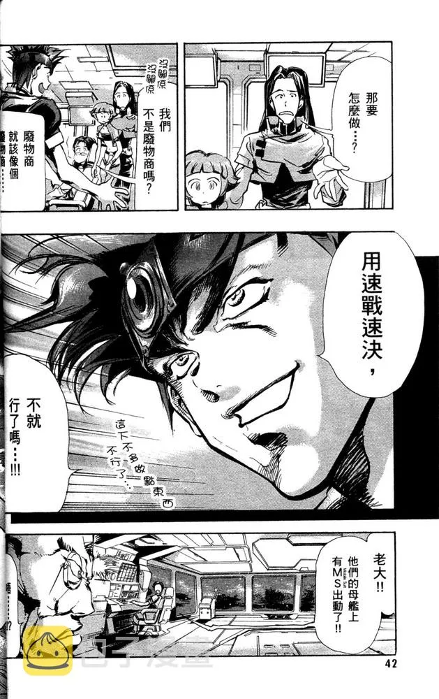 第01话 第39页