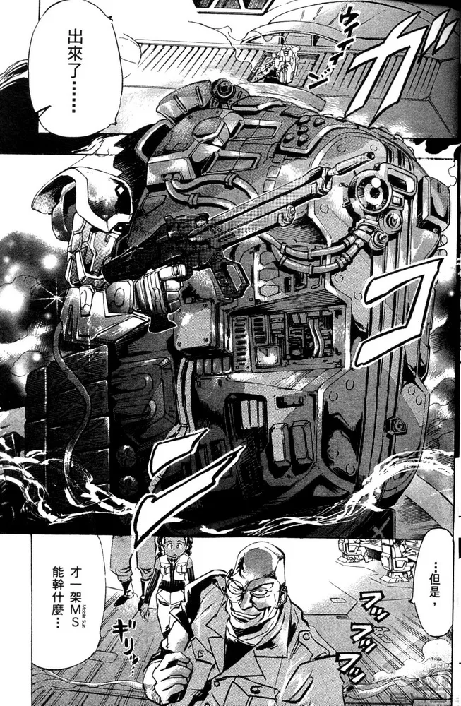 第01话 第40页