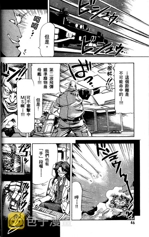 第01话 第42页