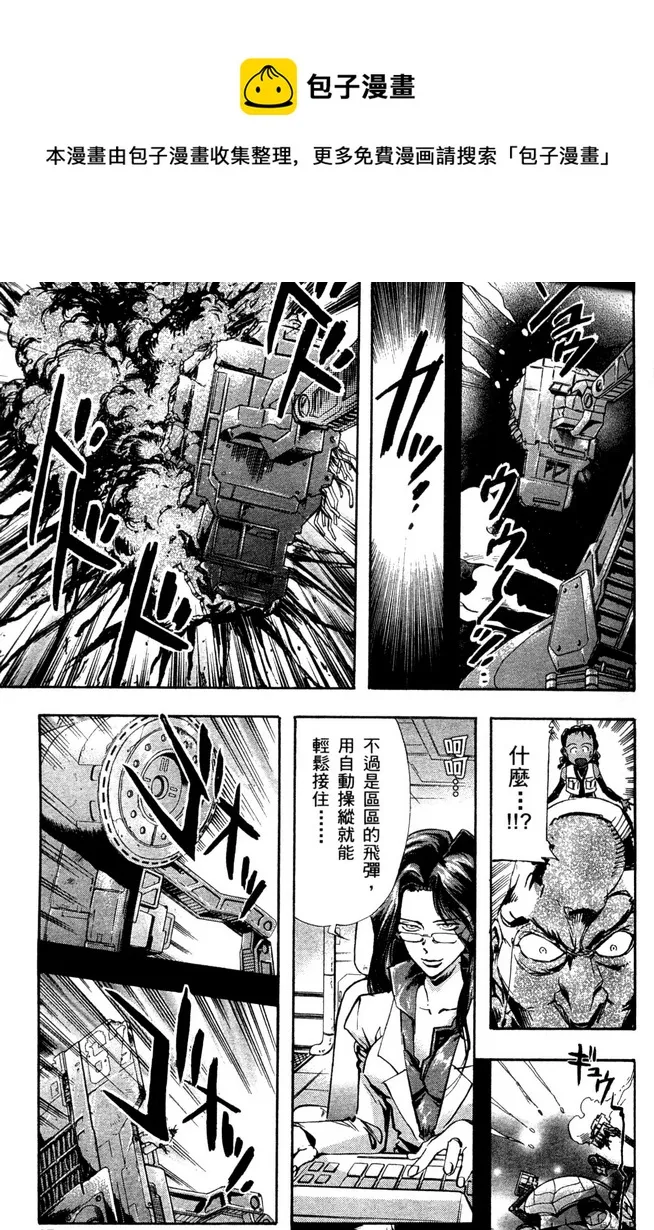 第01话 第43页