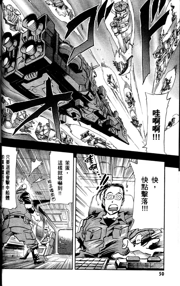 第01话 第46页