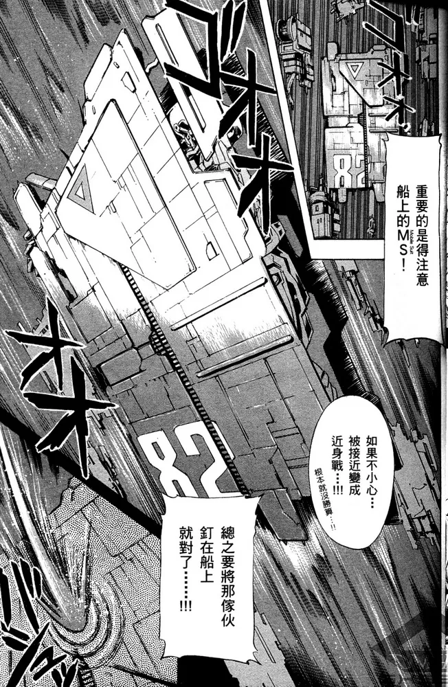 第01话 第47页