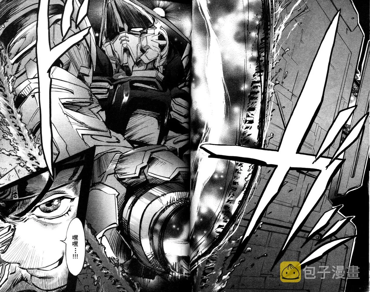 第01话 第48页