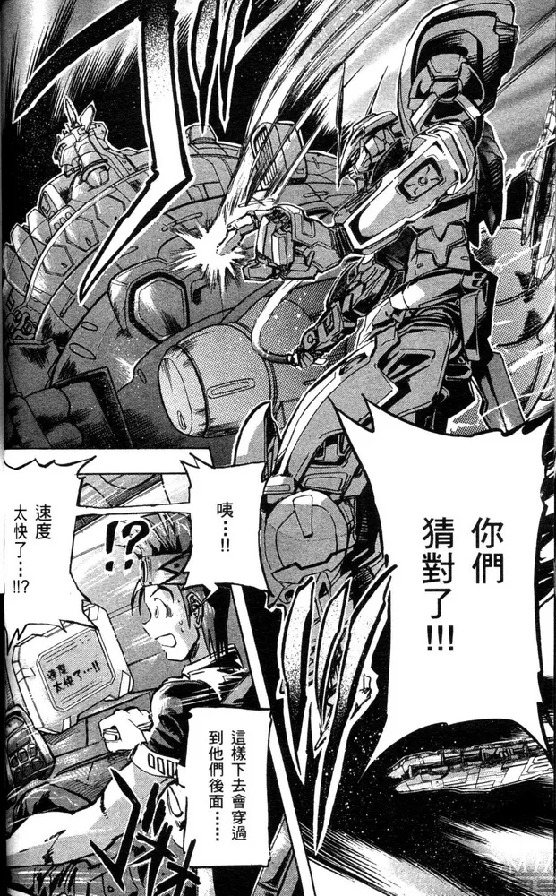 第01话 第49页