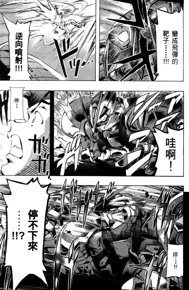 第01话 第50页