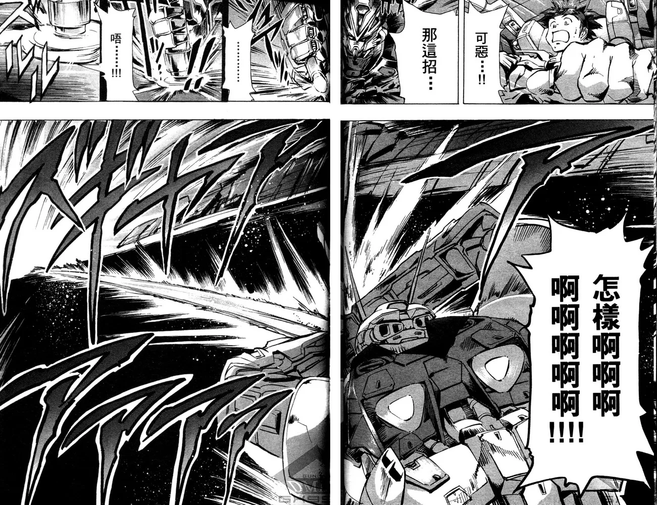 第01话 第51页