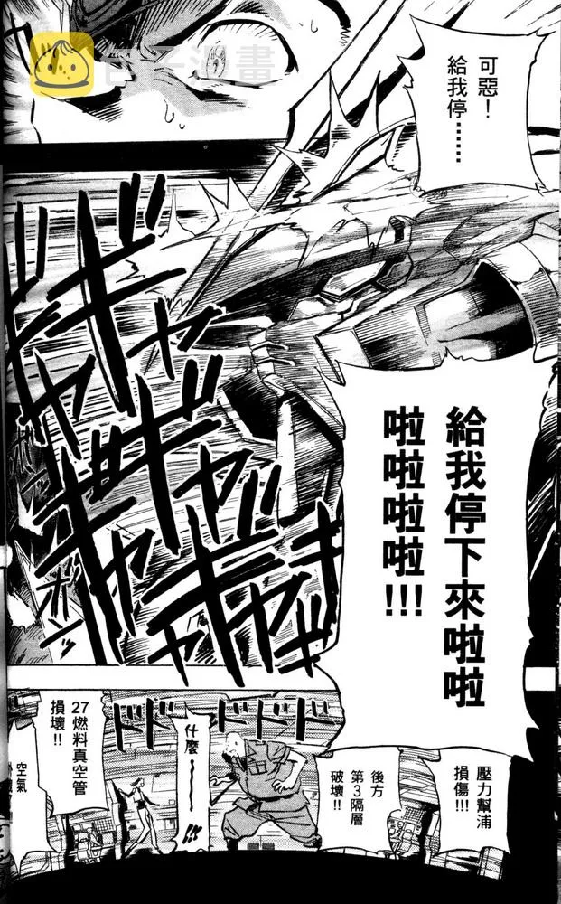 第01话 第52页