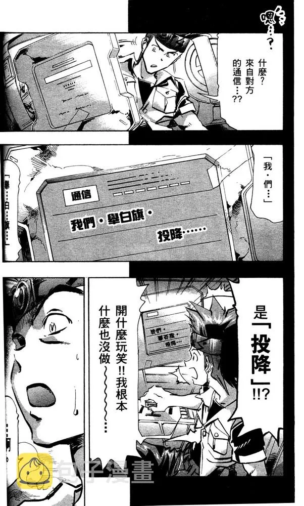 第01话 第54页