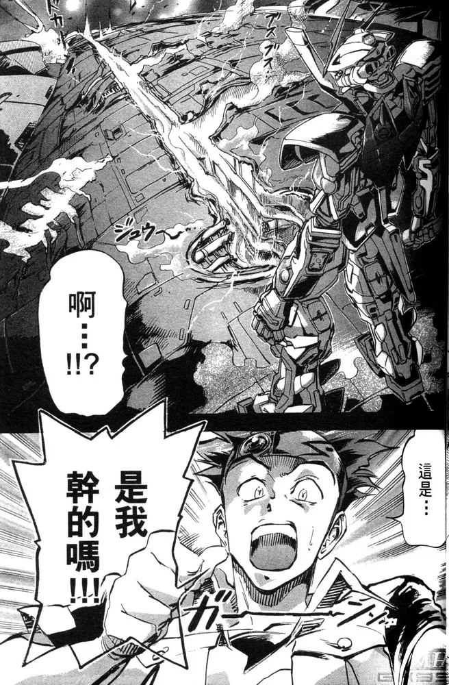 第01话 第55页