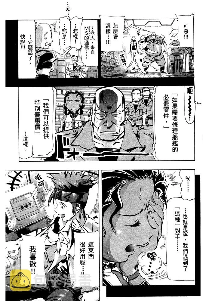 第01话 第57页