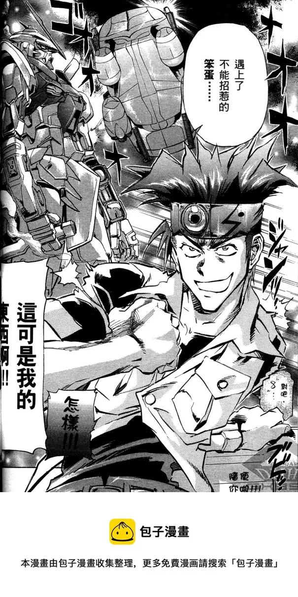 第01话 第58页