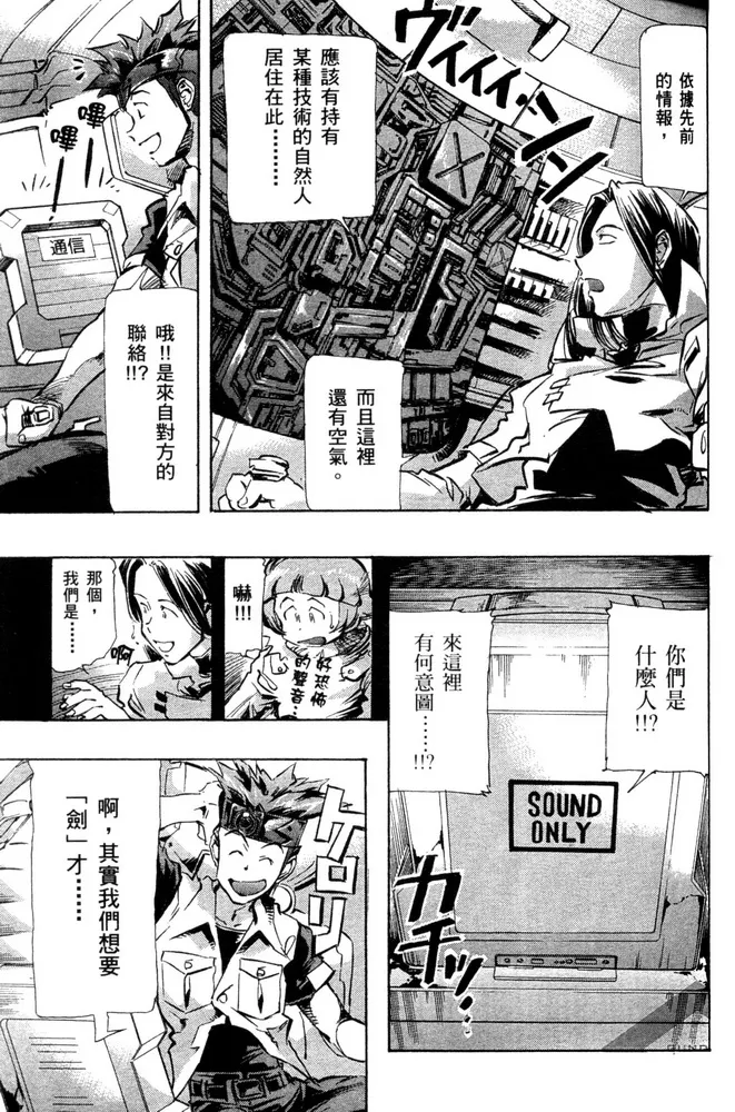 第02话 第15页