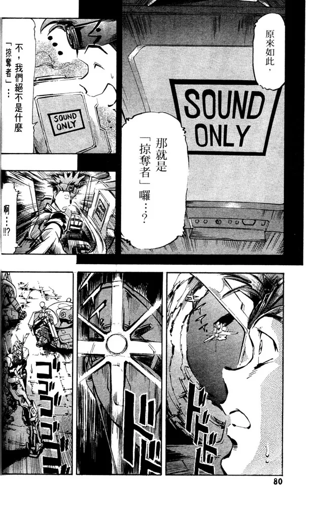 第02话 第16页