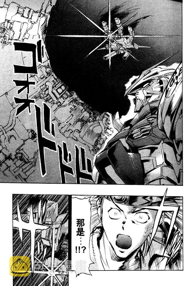 第02话 第17页