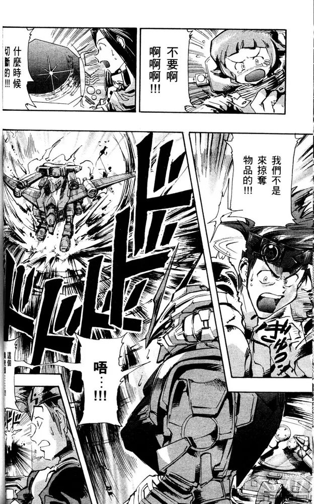 第02话 第20页