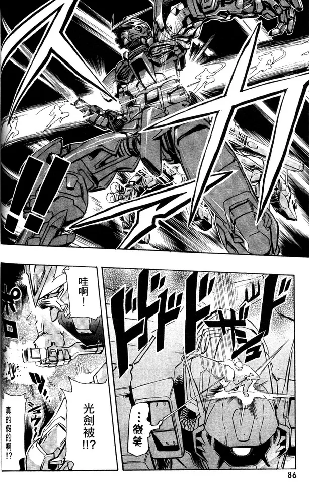 第02话 第22页
