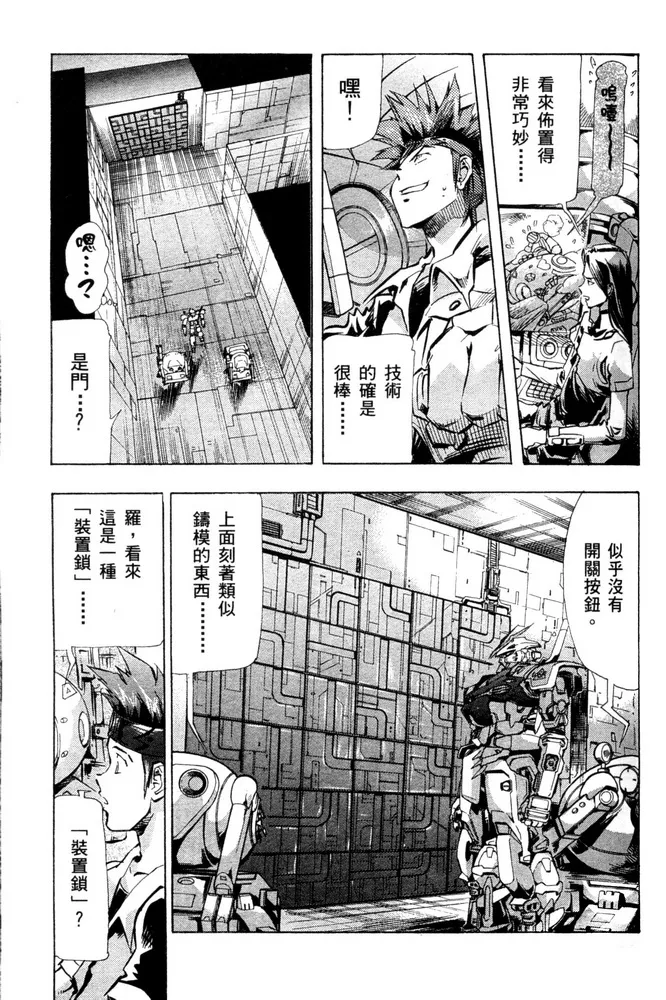 第02话 第27页