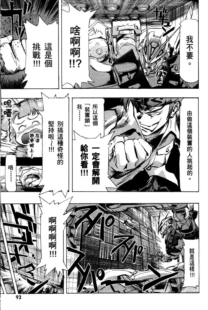 第02话 第29页