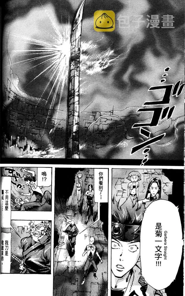第02话 第32页