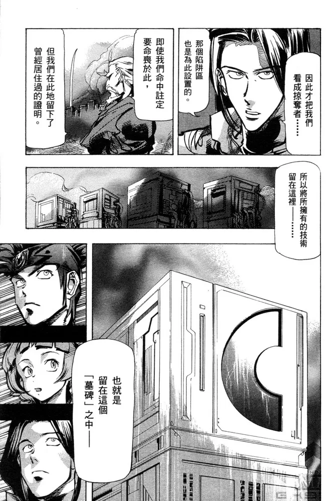 第02话 第35页