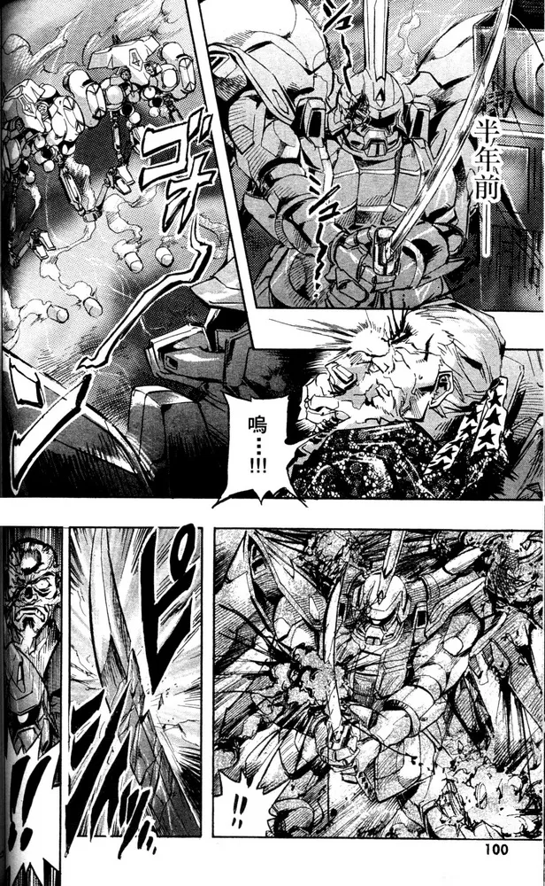 第02话 第36页